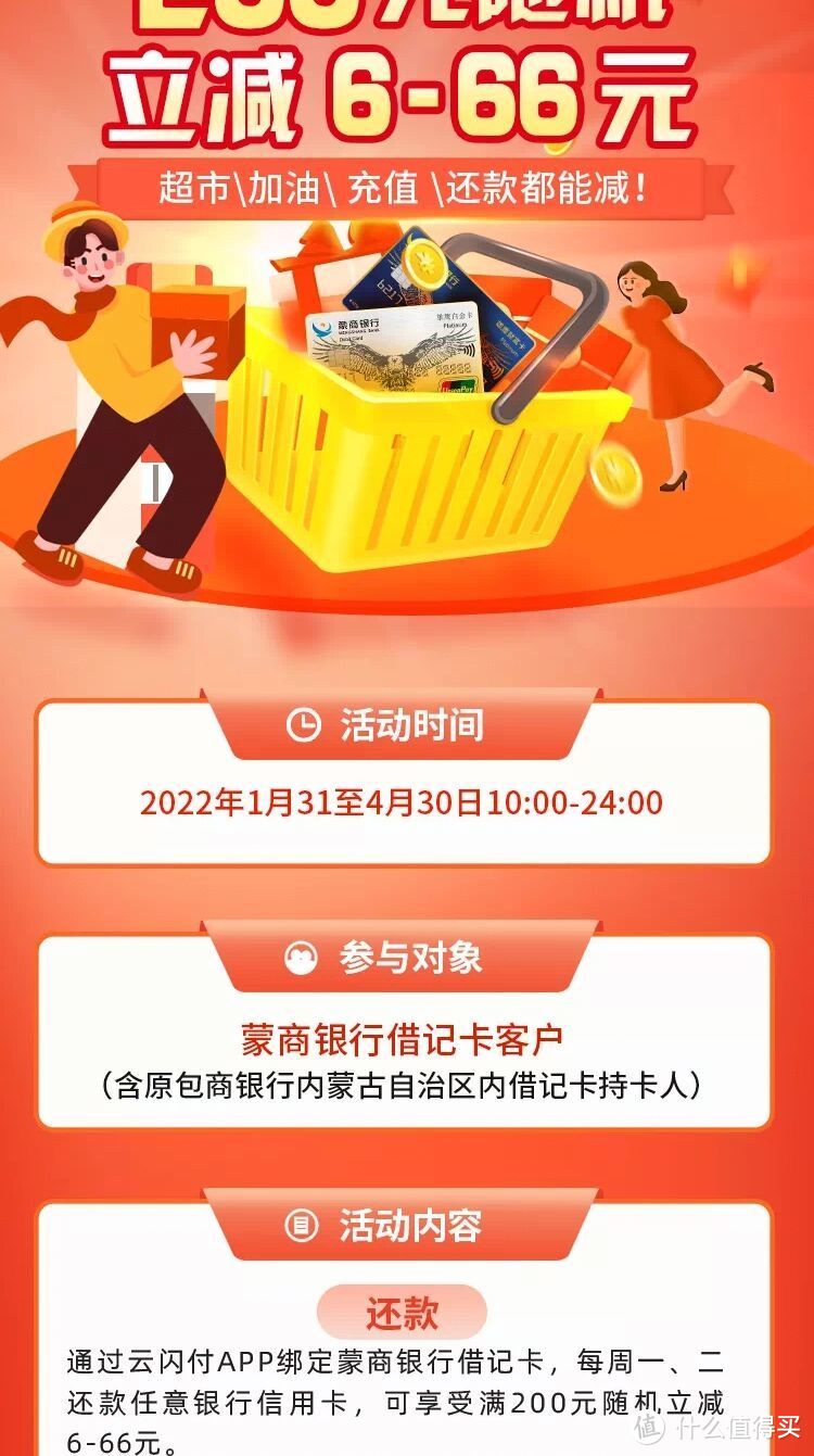 交行信用卡还款,交行信用卡还款日到了可以推迟几天
