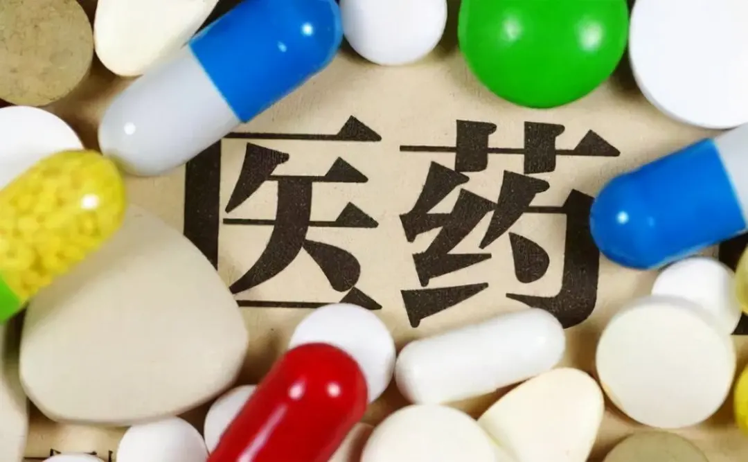 A股：3大真正医药龙头股，机构重仓，未来有望3年翻10倍（名单）