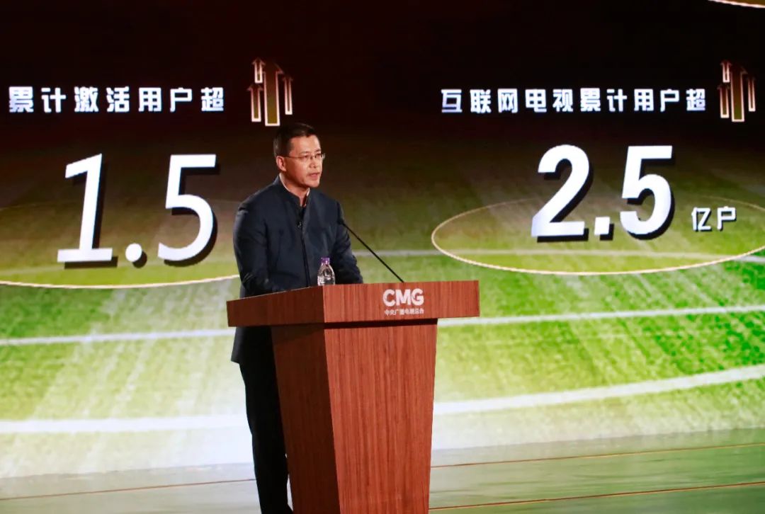 cctv世界杯转播团队(中央广播电视总台发布2022年卡塔尔世界杯融媒体传播服务方案)