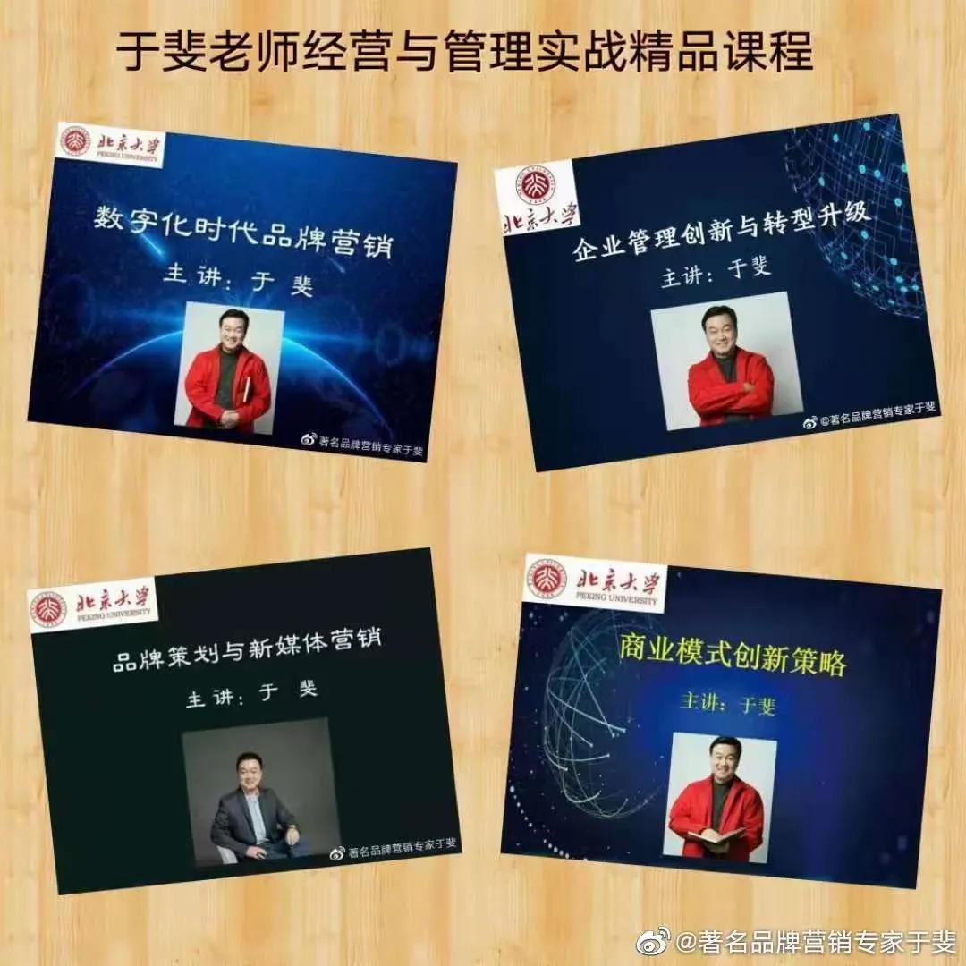 于斐老师谈：面临2022年艰难时期，中小企业如何有效应对？（三）