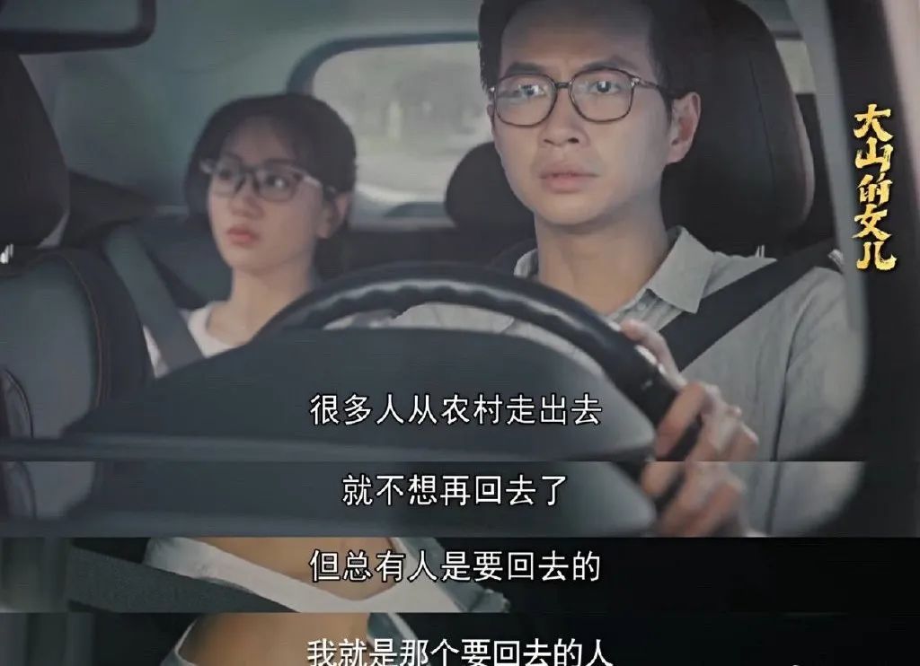 粉丝说 | 豆瓣开分9.1，年度最佳扶贫剧，值得