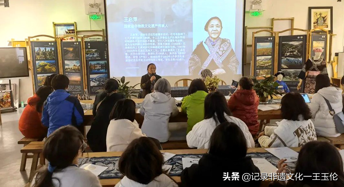 贵州省贵阳市花溪区增强非物质文化遗产传承意识培训班圆满结业