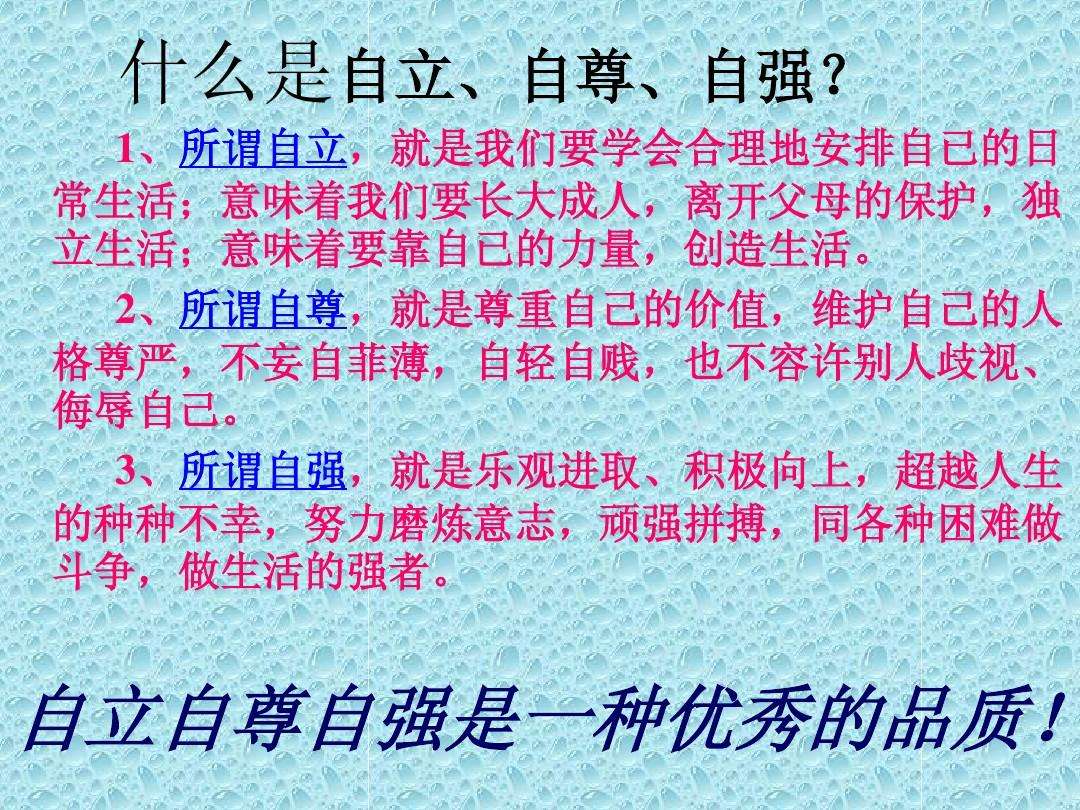 想成为一个强大的男人，这8件事，你真的要做到、做好
