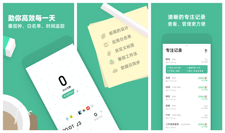 裝了這6款app，手機秒變黑科技，愛了愛了
