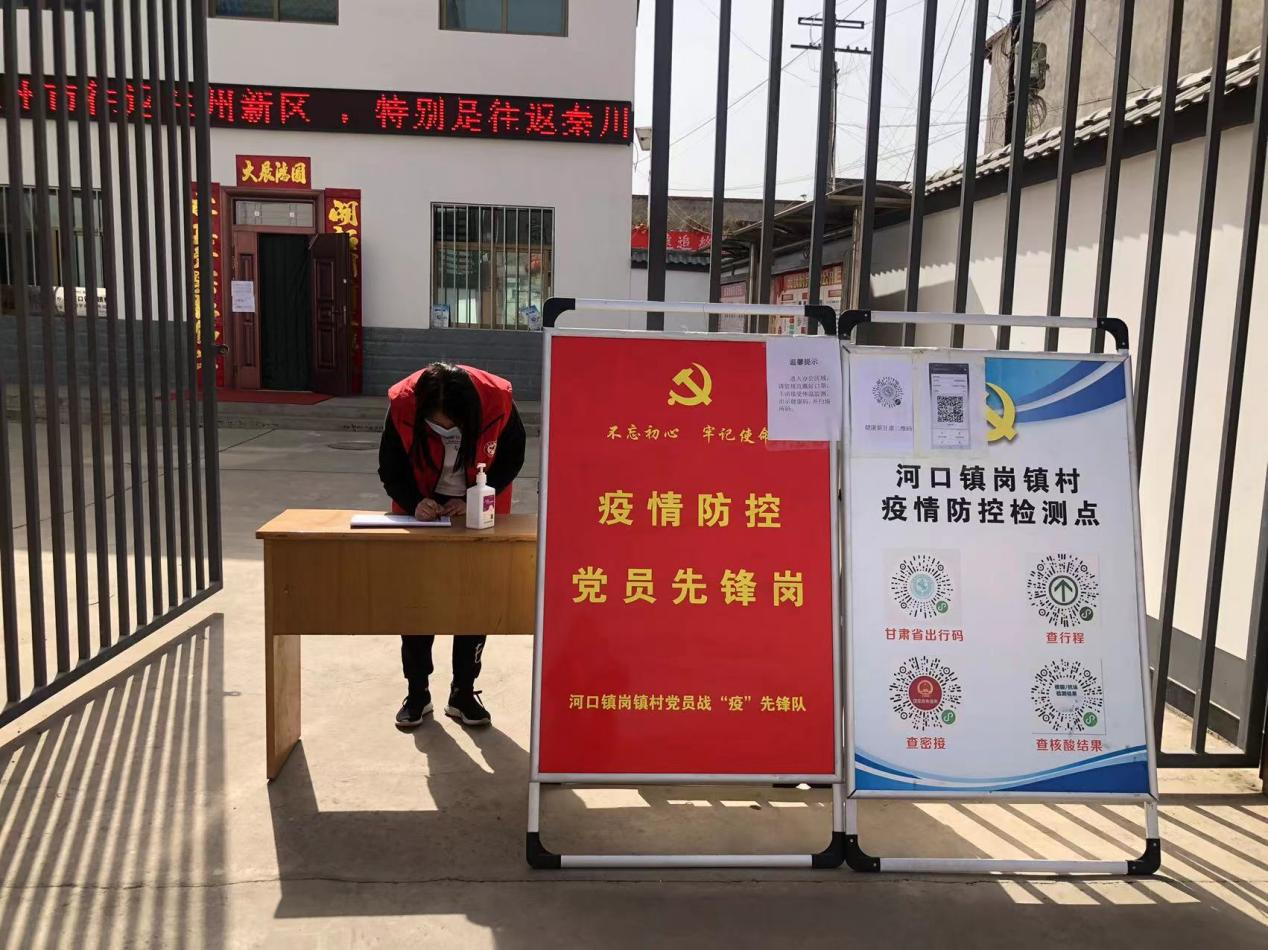 开启“防疫+防汛” 构筑安全“双防线”