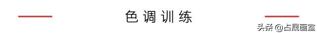 一键解答美术生：这些就是应试中的得分点！码住