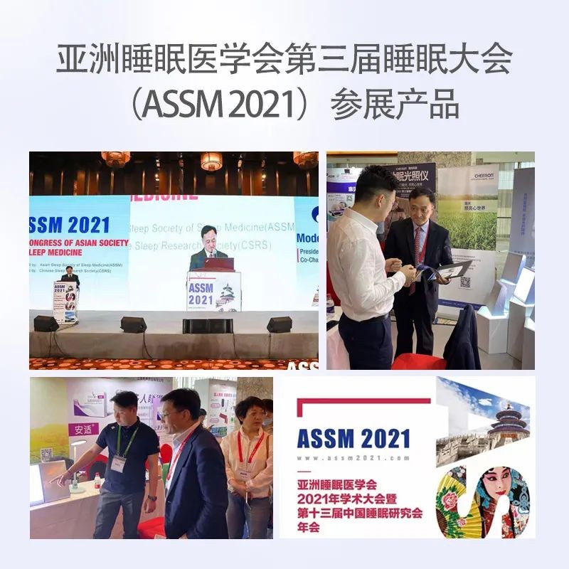 27年忠于光健康研发，瑞光科技厚积薄发