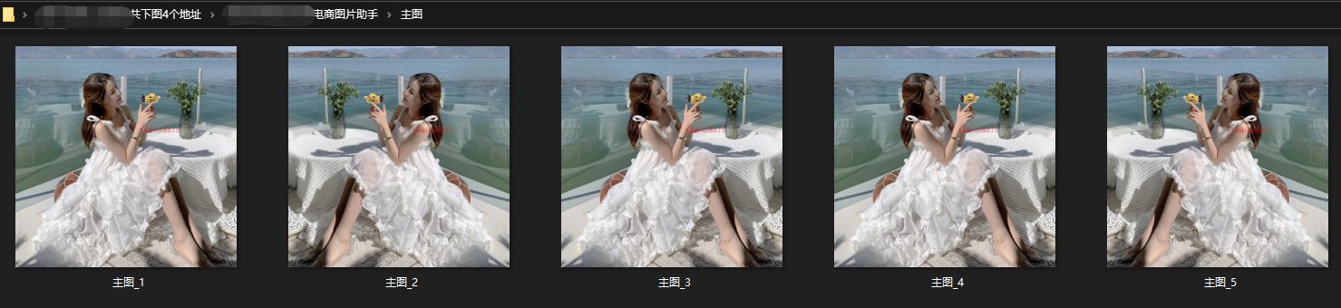 如何抓取京东商品图片并添加水印？