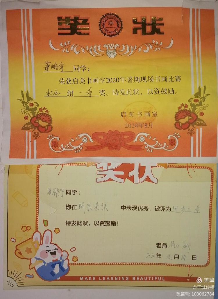 中國打擊樂壇升起一顆璀璨的“童星”