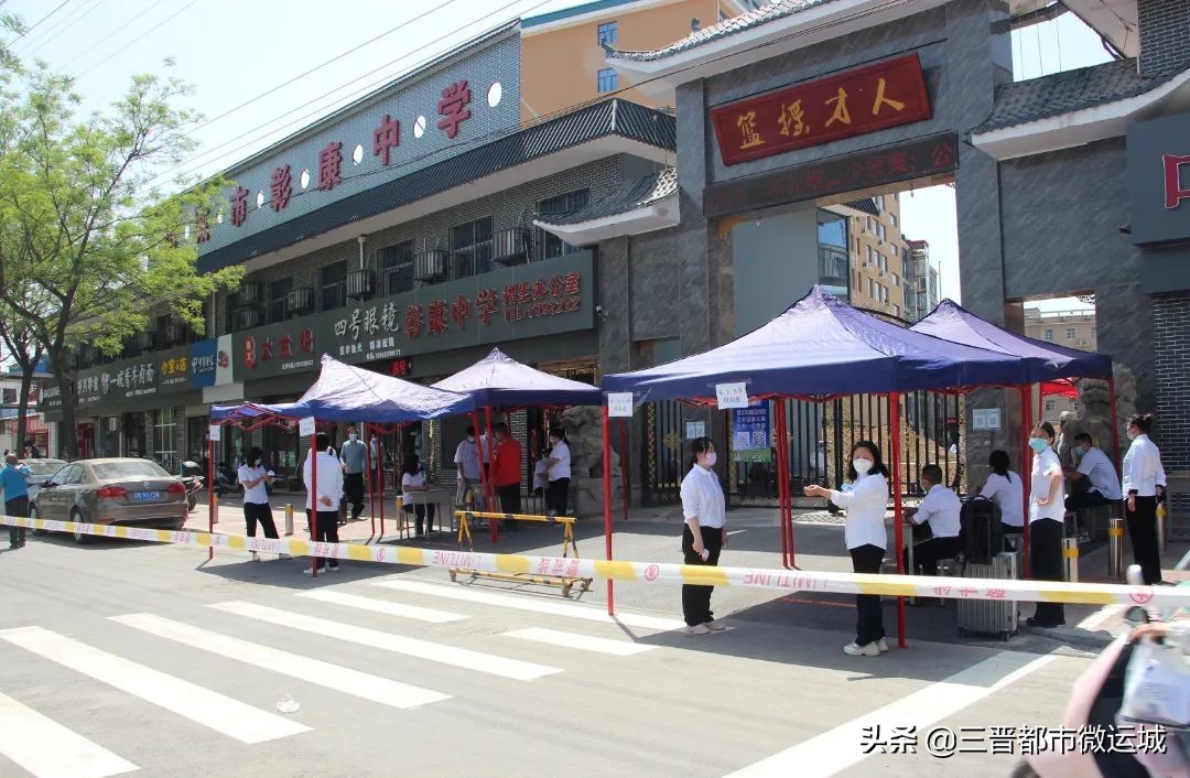 運(yùn)城彰康中學(xué)怎么樣?疫情防控不放松(圖3) 運(yùn)城彰康中學(xué)怎么樣?疫情防控不放松(圖3)