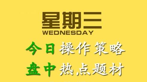 结构化的行情孕育出来的结构化的风险。急跌后，又是普涨