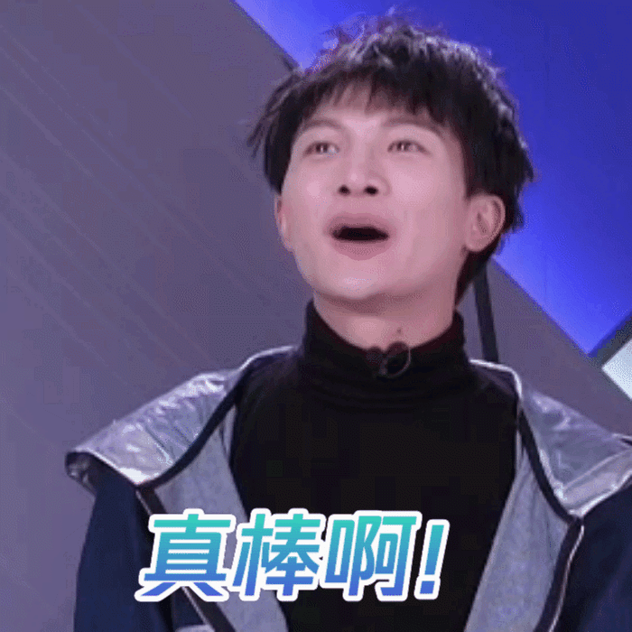 他是B站“年更UP主”，也是娱乐圈的二次元“麦霸”！其名为周深