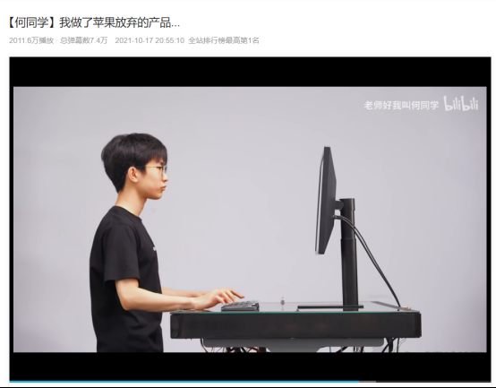 在国内借力“何同学”破圈的乐歌，海外独立站收入逆势增长336%