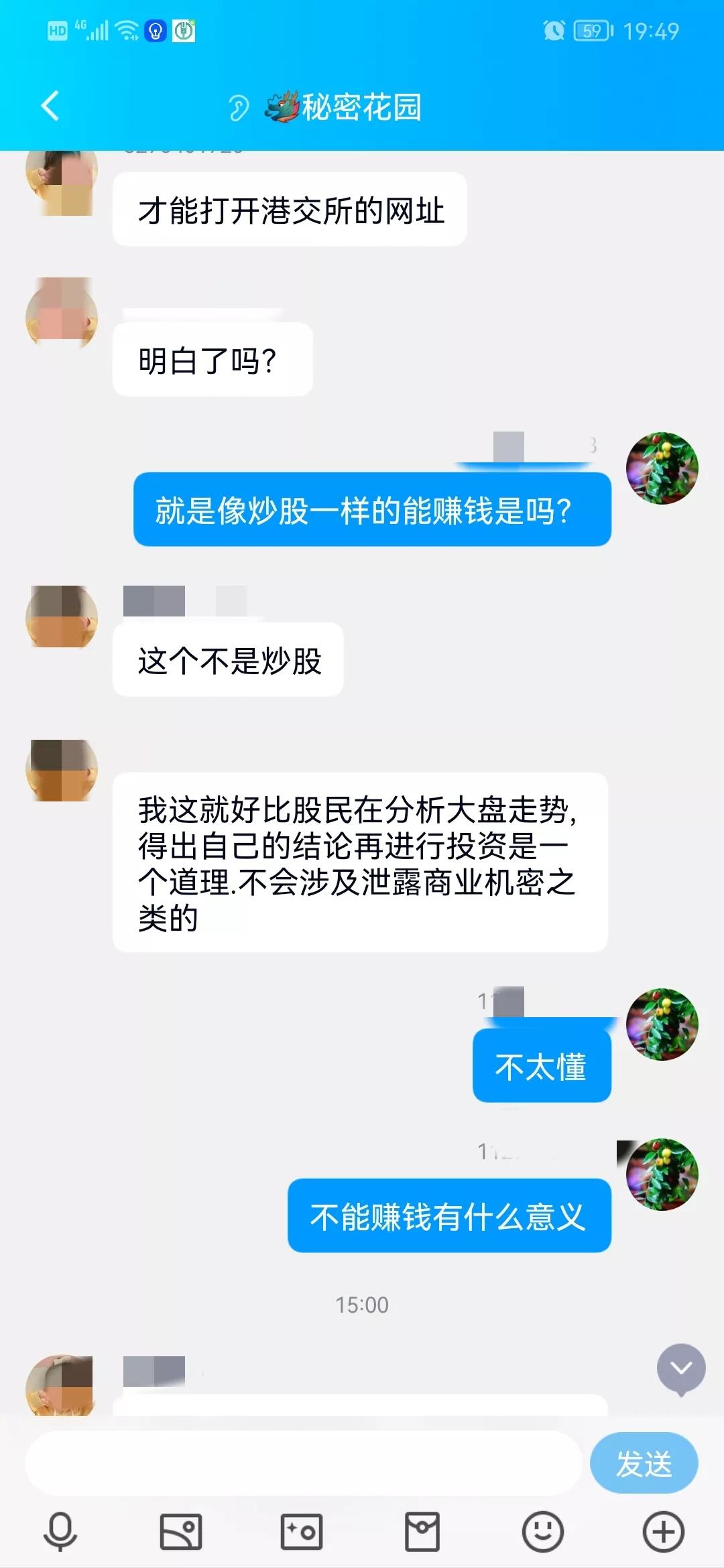 一个装傻充愣的人是如何把一个经过专业培训的骗子逼疯的