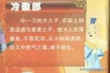 虹猫蓝兔系列历代角色大全