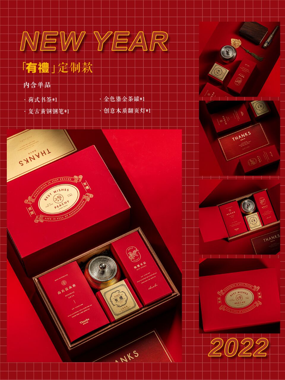 今年最流行礼品（春节最受欢迎的礼品）