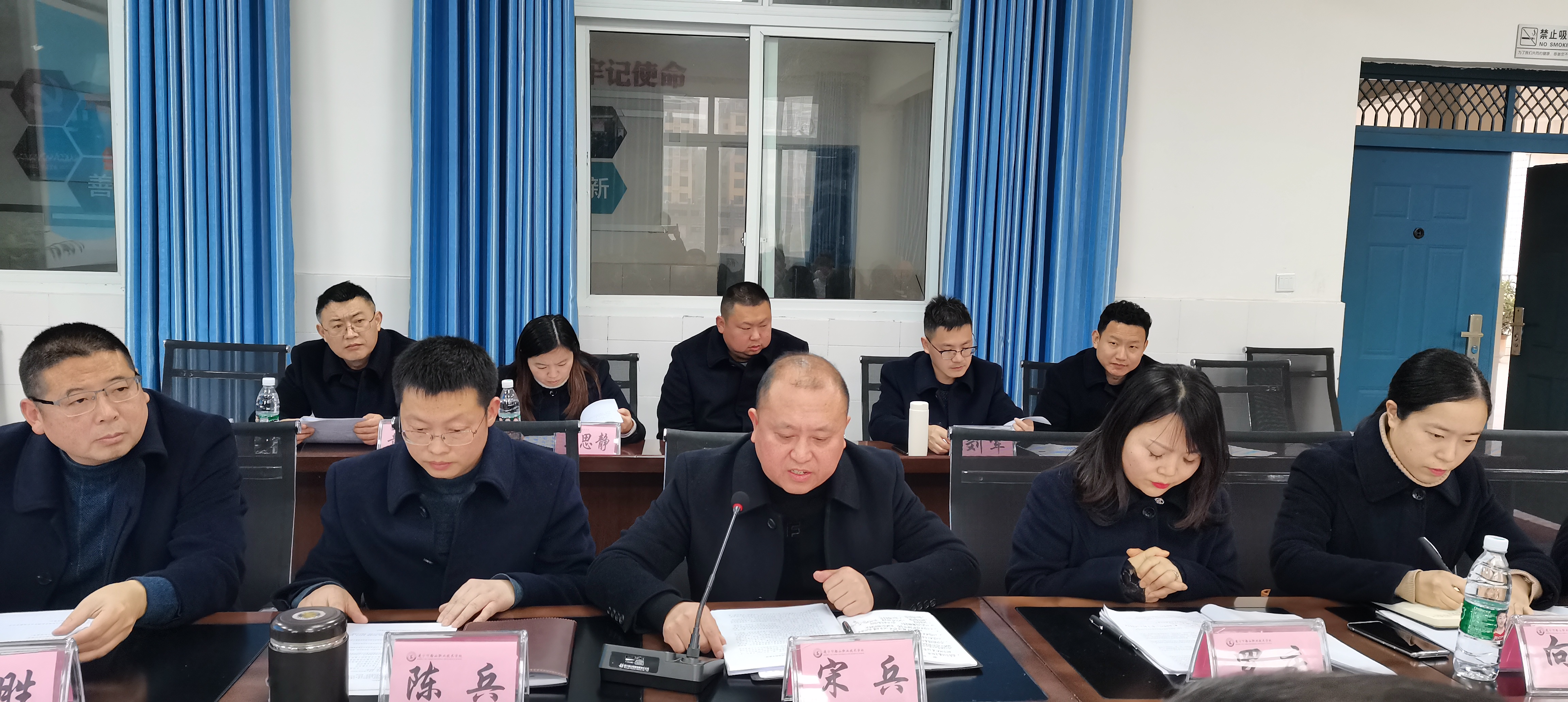 船山职校召开《中职英语混合式教学策略的研究》开题论证会