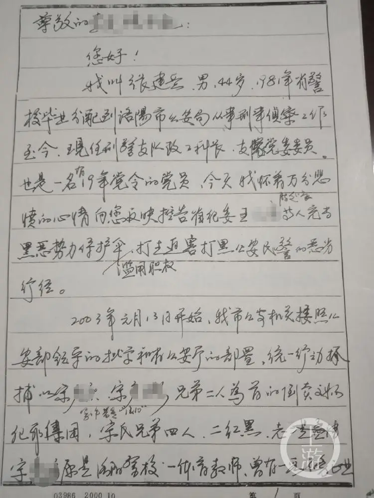 省司法厅原厅长被查牵出惊天文物大案：兄弟俩藏品超洛阳博物馆