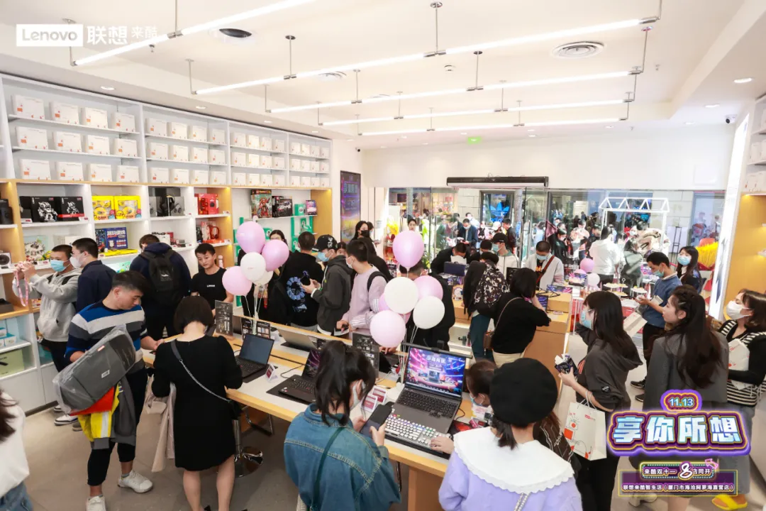 聯(lián)想來酷八城八店同開，再掀冬日智能季風(fēng)潮