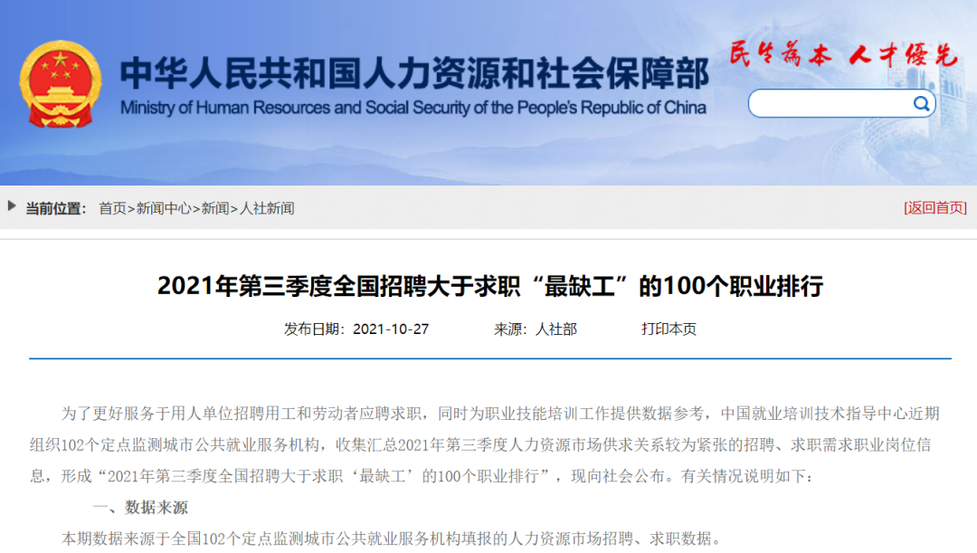 拥有初级会计证书，不仅能挣钱还能领钱！你还不考吗？