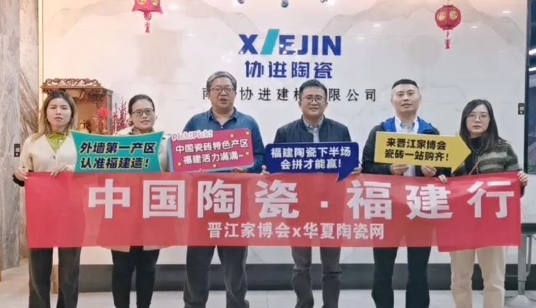 重新定义“外墙砖”：薄板化、岩板化、罗马柱外墙整装丨福建行①