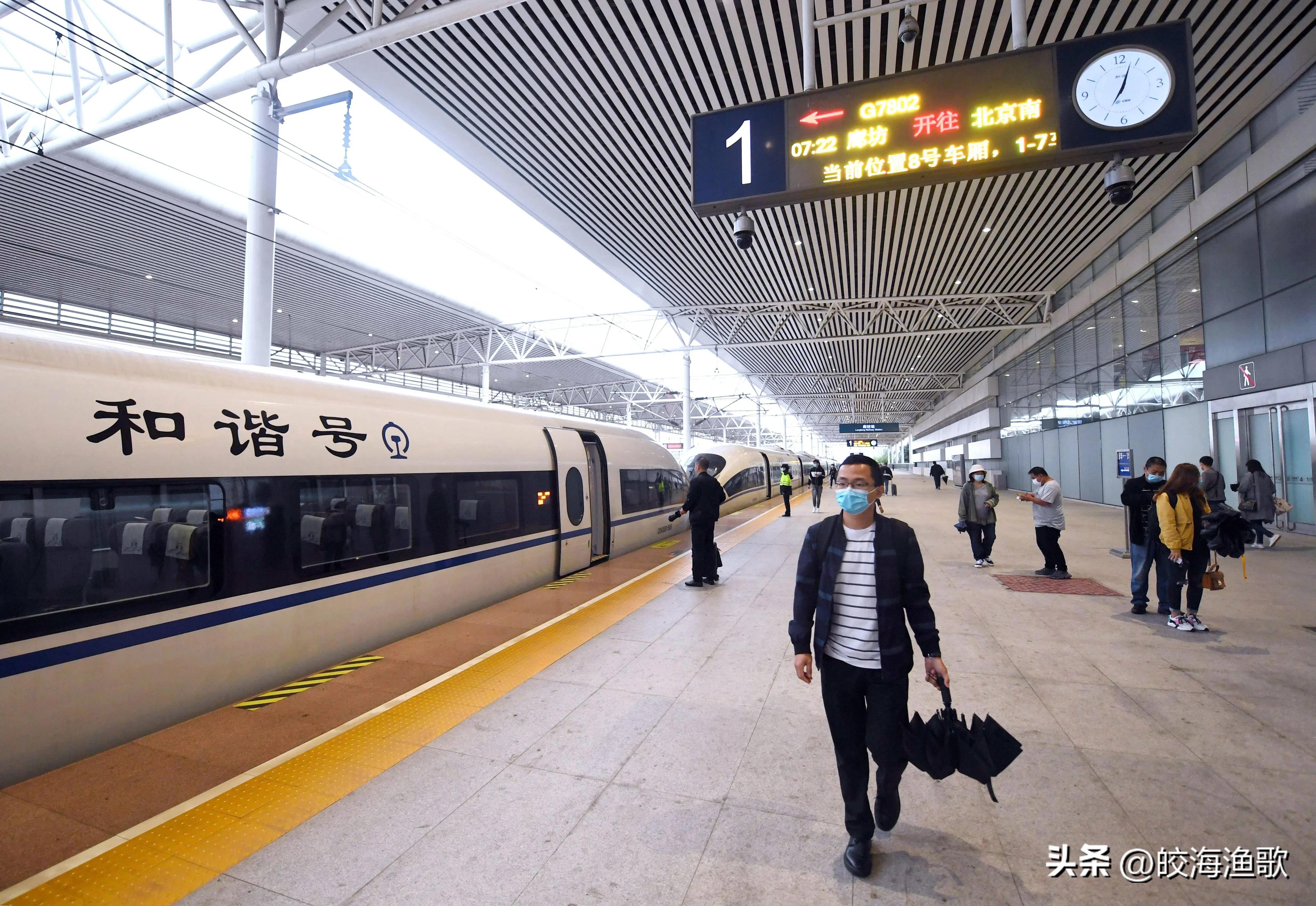 我住在河北，到北京上班，每天来回117公里，比在北京租房更省钱