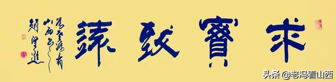 不因道路难走而止步——写在太原市搏击协会成立一周年之际