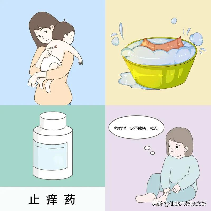 解决孩子常见四大皮肤烦恼，宝宝少受罪，妈妈不劳心