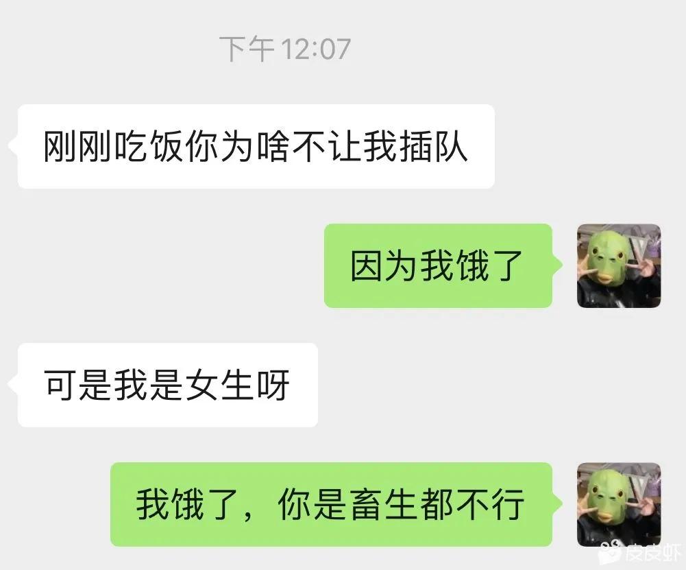 爆笑合集：如果抛开事实来谈，我是不是很帅？网友：抛不开