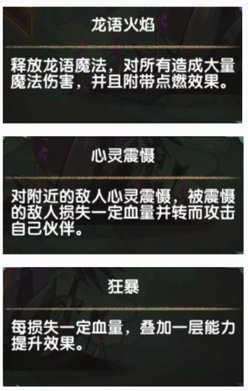 萌新向：公会狩猎与深渊迷宫介绍