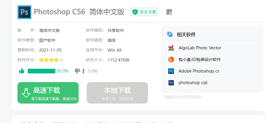 知道這些關于電腦的基礎知識，可以讓你的電腦變得更好用
