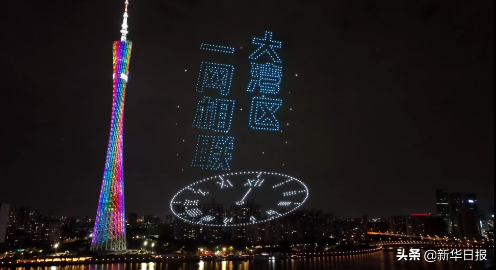 2021中国网络媒体论坛开幕 穿越千机广州上演千架无人机表演大秀
