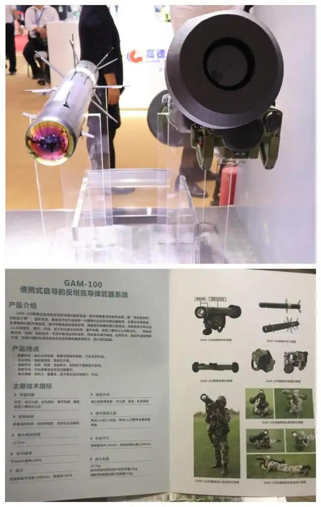 ���ȴ������������й������Ƴ���ó��ǹ�����棺�������������ǹ