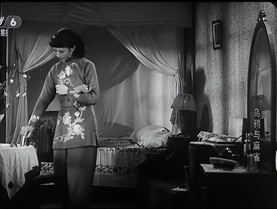 新中国成立前夜的代表作，欢笑与泪水交织的控诉：《乌鸦与麻雀》
