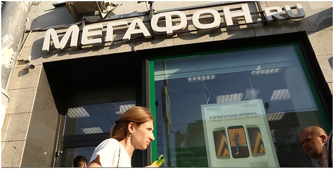 Ookla认为Megafon是俄罗斯网络覆盖质量的领导者