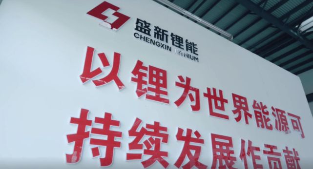 中国股市：新能源汽车的“心脏”，仅看这10家锂电池龙头企业