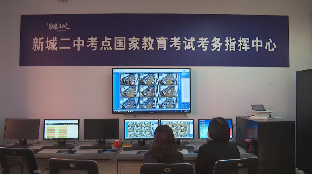 韩城市2022年事业单位公开招聘进行笔试（图）