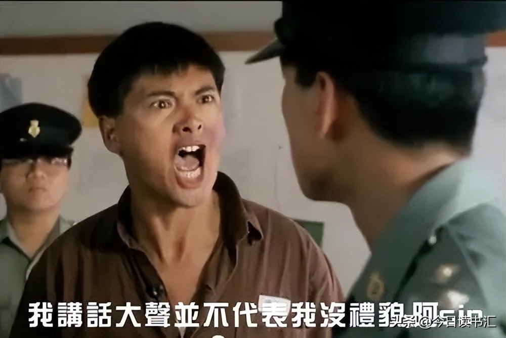 那些港片教会我的事