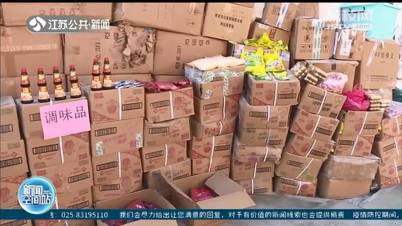严打食药品犯罪！南京警方集中销毁90多吨涉案物品