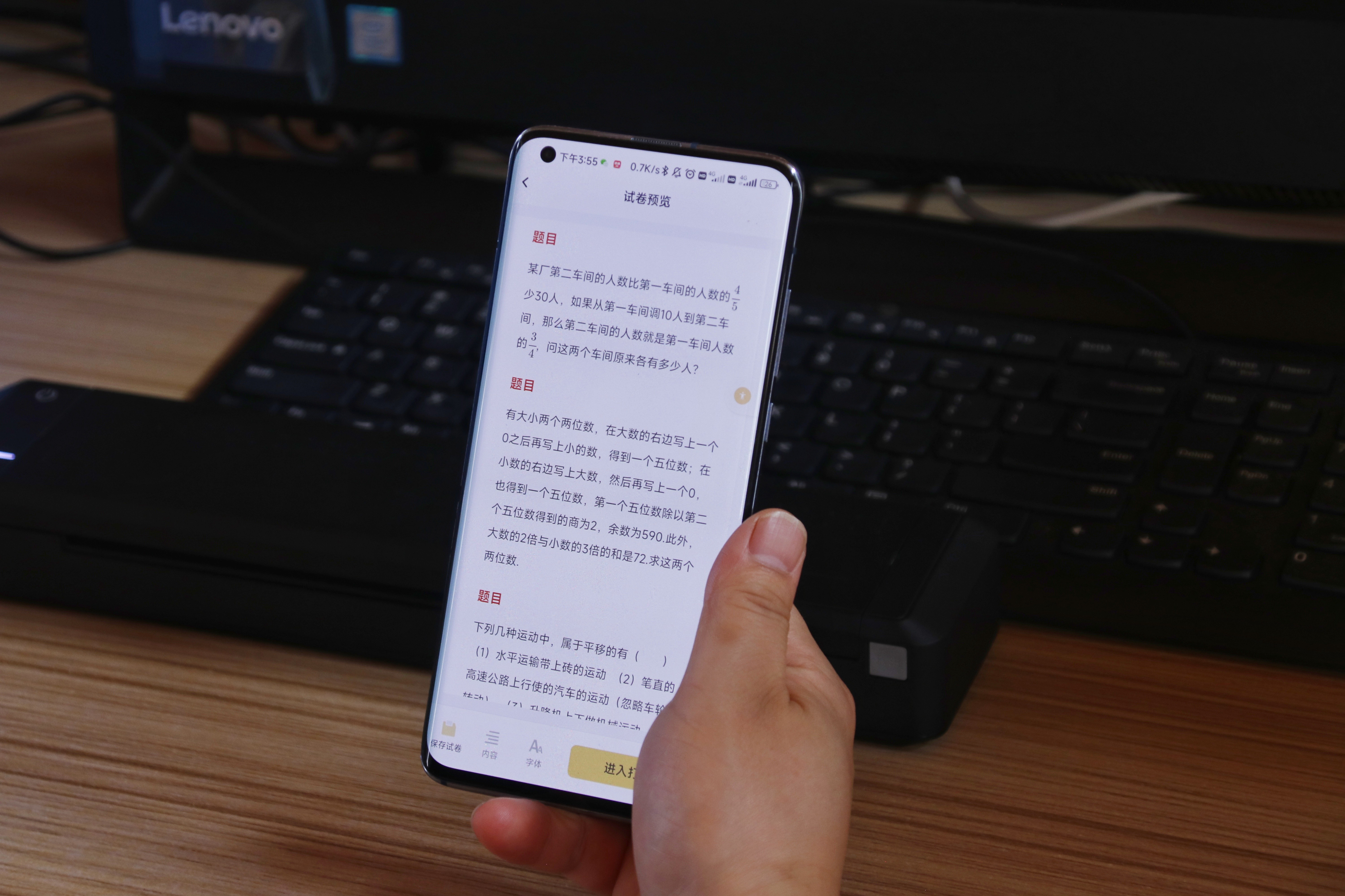 到底是什么原理，A4打印机竟可以放入背包，含义怎么做到的？