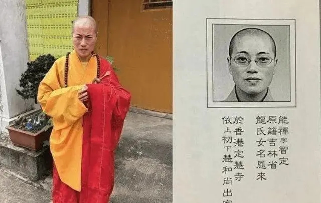 尼姑住别墅开豪车，被捕时房内搜出丝袜、假发，曾与两个和尚结婚