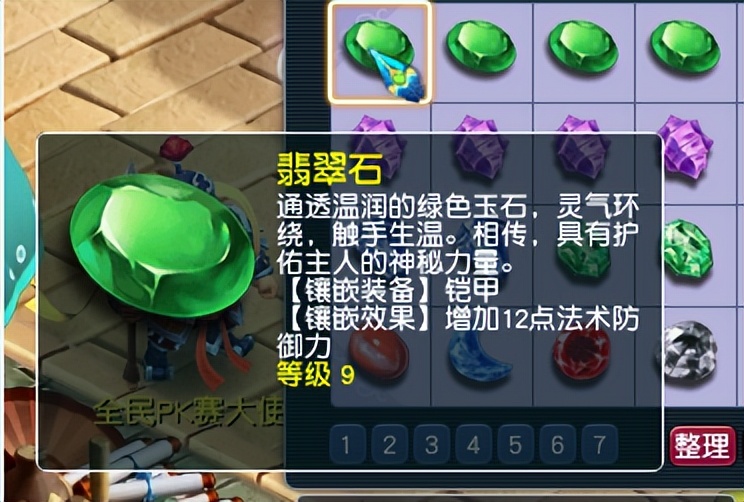 梦幻西游:梦幻第一的宝宝,老王都辨别不了,赶紧请王谢查真伪