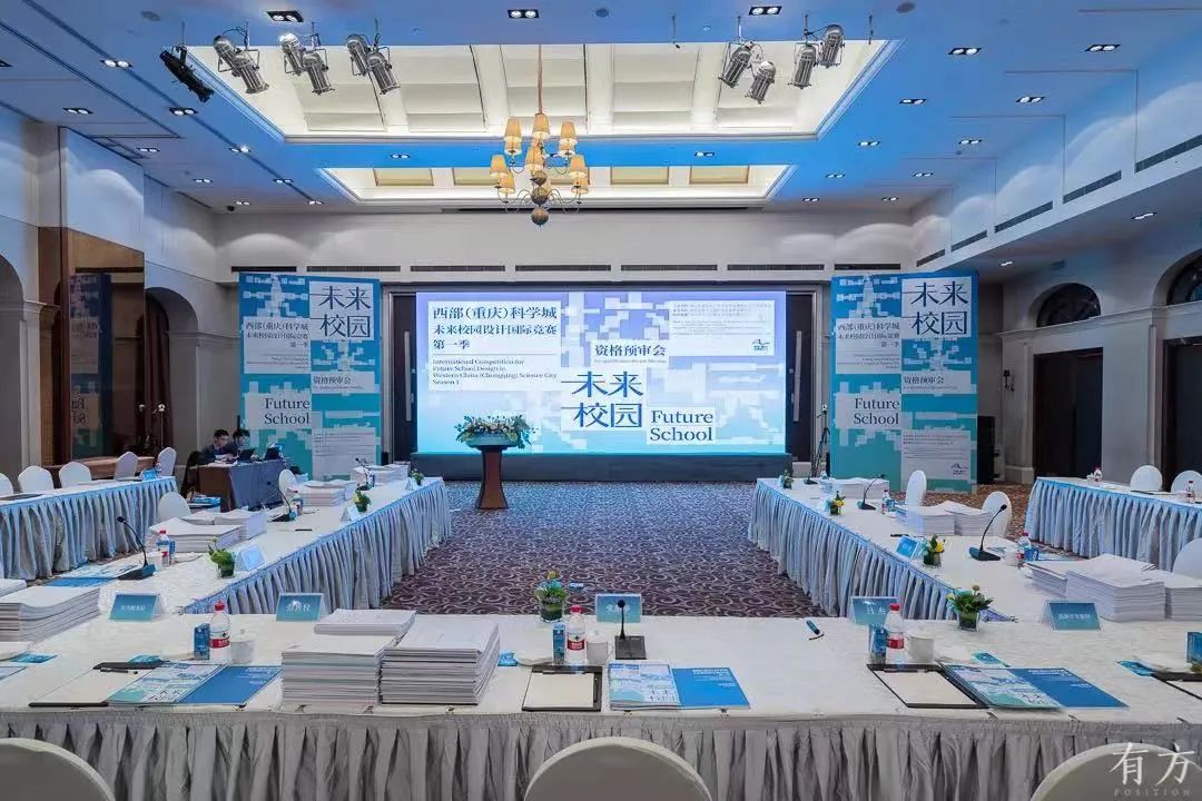 349进20，资格预审结果公布 | 西部（重庆）科学城未来校园设计国际竞赛·第一季