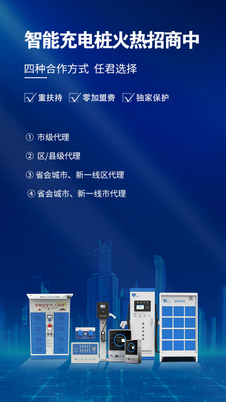 蓄势七载，再谱华章-尚亿创新7周年庆典暨全国招商会诚邀您的莅临
