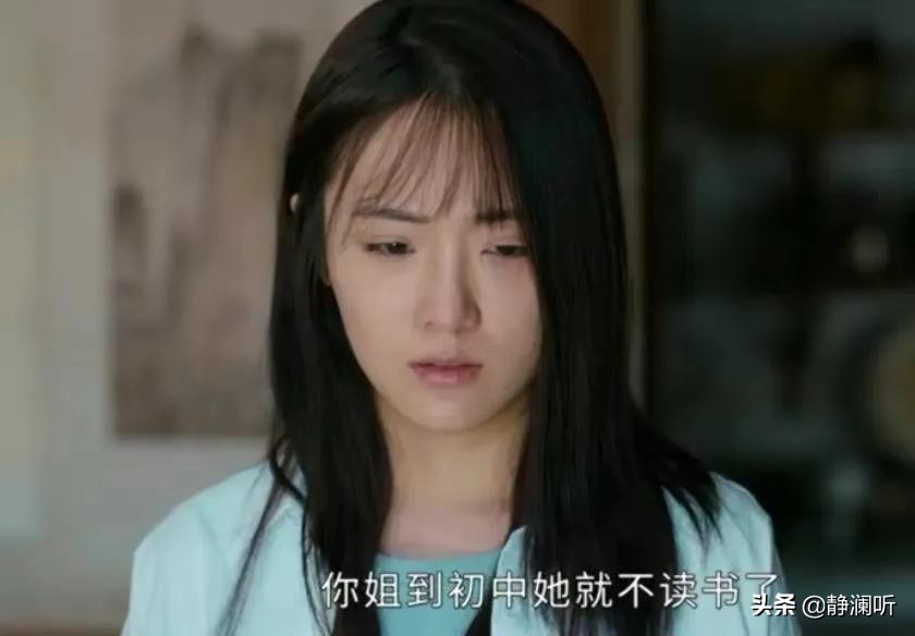 《幸福到万家》突然爆火，赵丽颖演技平平，配角演技炸裂获好评