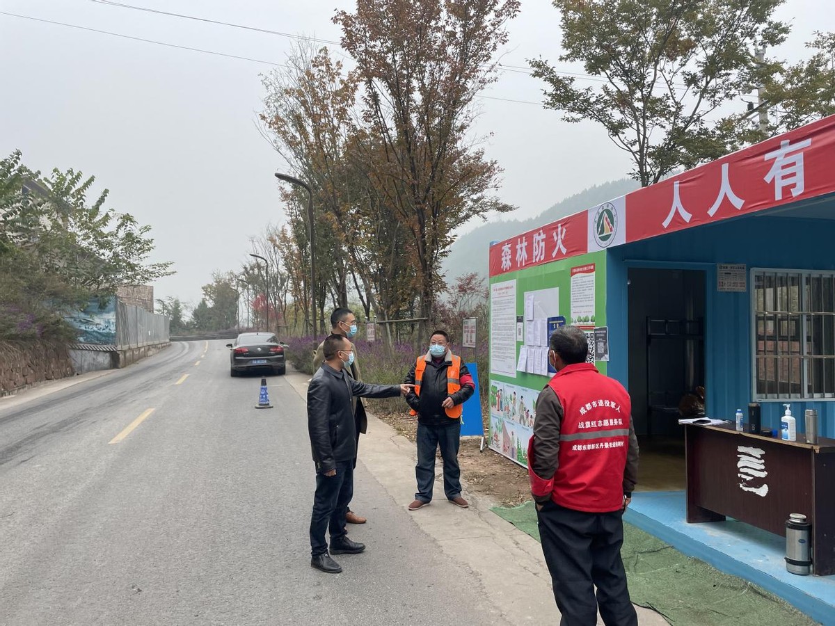 成都东部新区丹景街道全方位筑牢森林防火“安全墙”