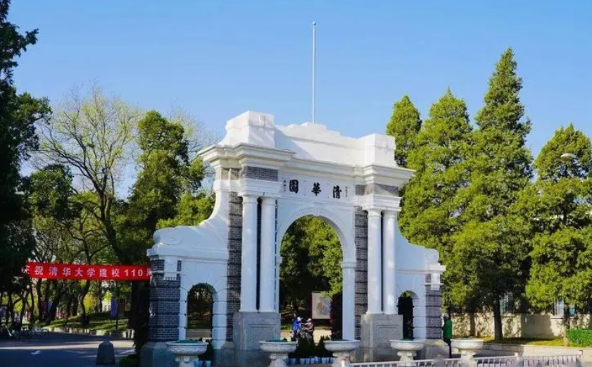 世界前一百名大学（2022THE世界大学排名公布）