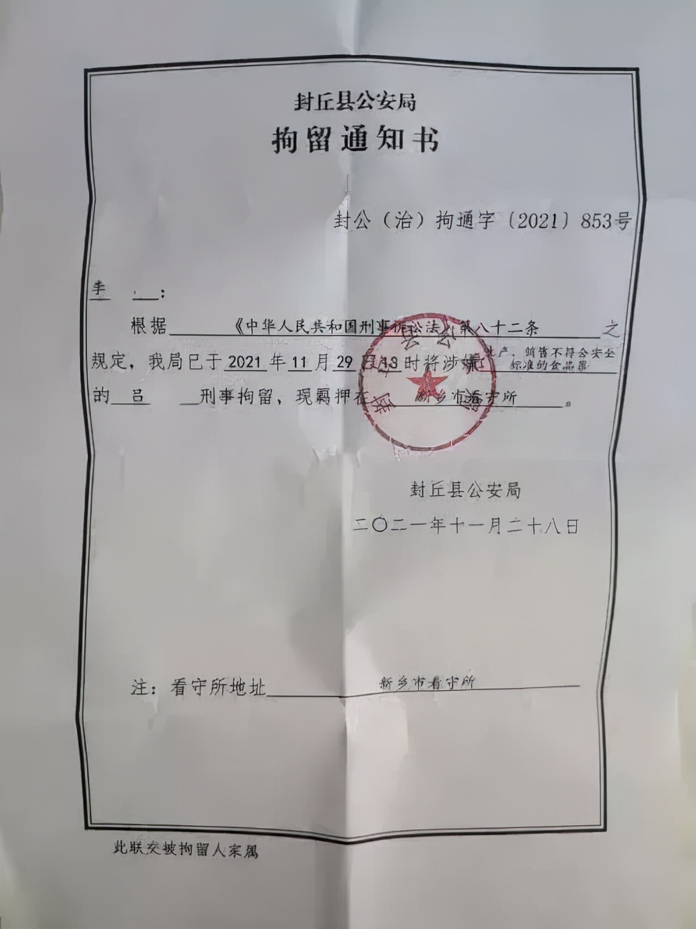 最新進(jìn)展，校長哭換不動公司，誰“偷走”了營養(yǎng)餐里的“營養(yǎng)”？