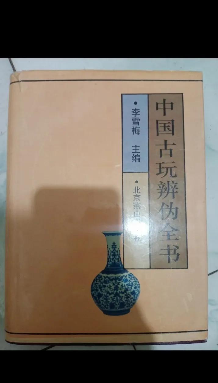 贵州历史上的第一位进士，宋代冉从周