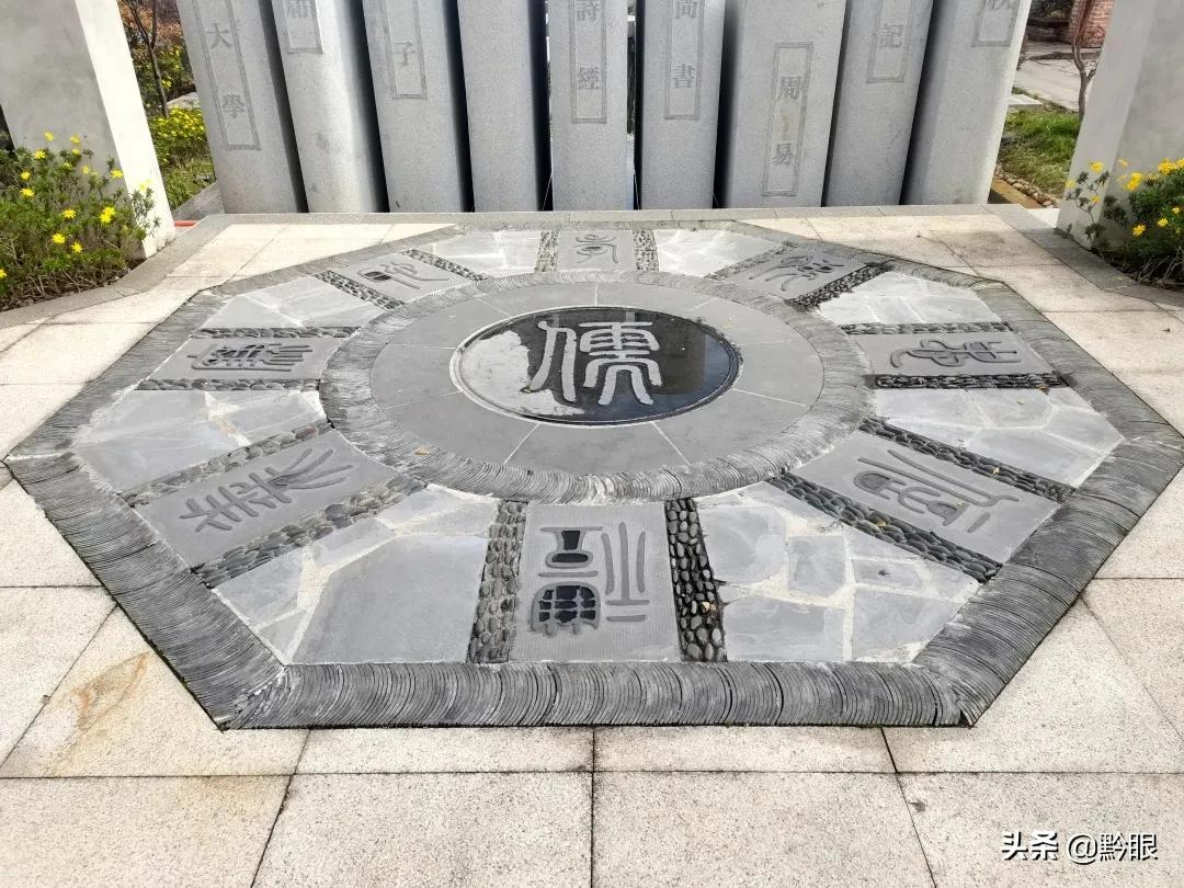 书香师院 诗化校园 | 贵州师范学院印山书院——最美遇见